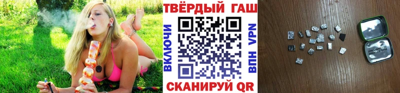 ГАШ Cannabis  продажа наркотиков  Белёв 