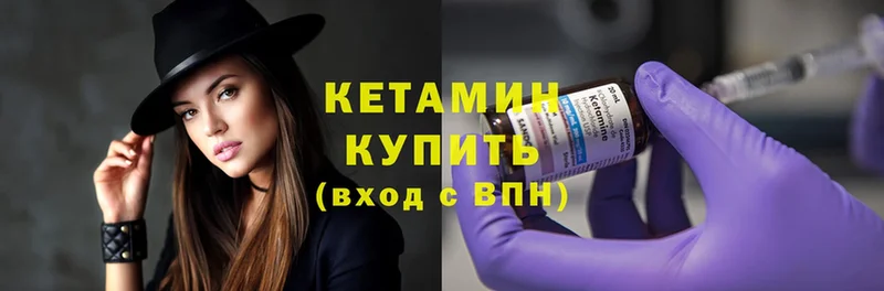 купить наркоту  Белёв  МЕГА ССЫЛКА  КЕТАМИН ketamine 