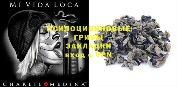 mix Балахна