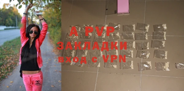 mix Балахна