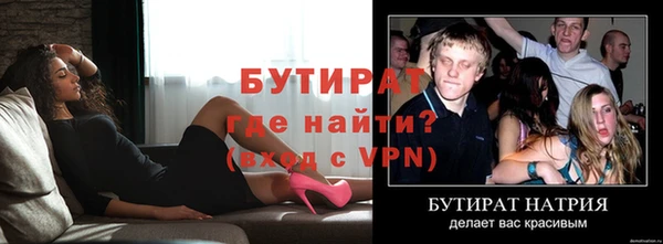 mix Балахна