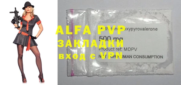 МДПВ Баксан
