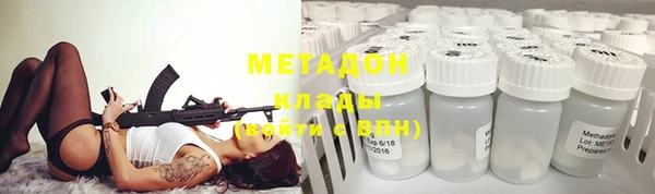 МДМА Аркадак