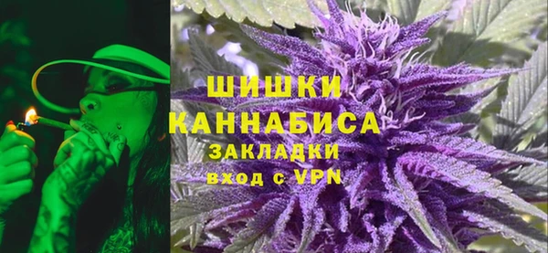 гашишное масло Арсеньев