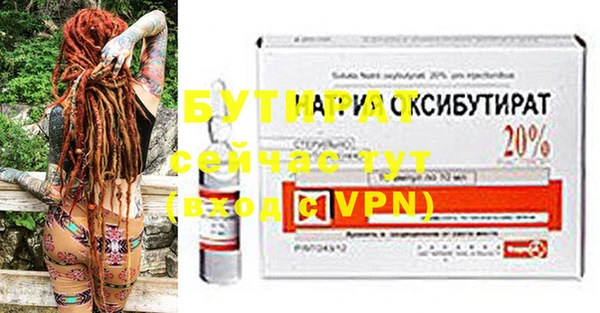 МДПВ Баксан