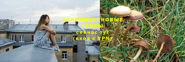 гашишное масло Арсеньев