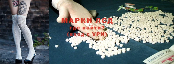гашишное масло Арсеньев