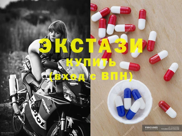 прущий лед Гусь-Хрустальный
