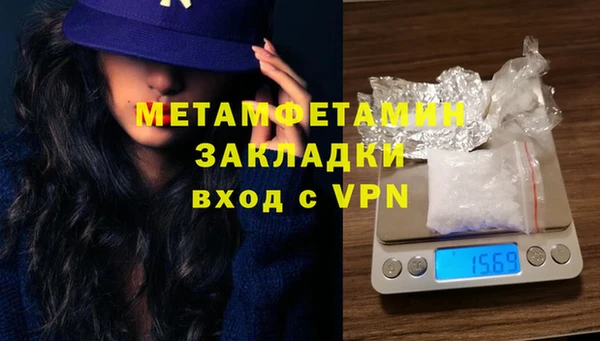 амф Балабаново
