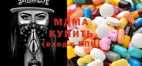 МДМА Аркадак