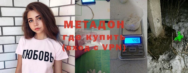 гашишное масло Арсеньев