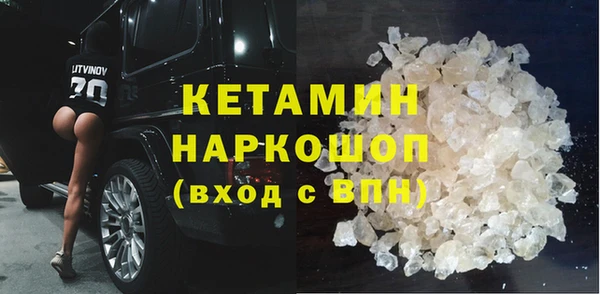 соль ск Армянск