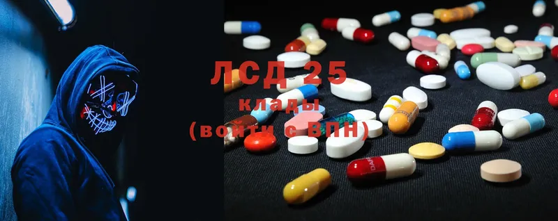 Лсд 25 экстази ecstasy  kraken сайт  Белёв 