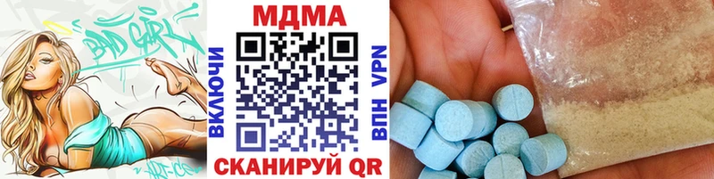 мориарти наркотические препараты  Белёв  MDMA crystal 