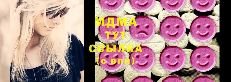 МДМА молли  Белёв 