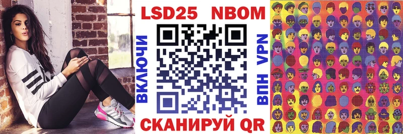 Марки N-bome 1,5мг  Белёв 
