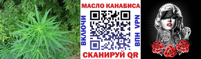 Дистиллят ТГК жижа  Белёв 